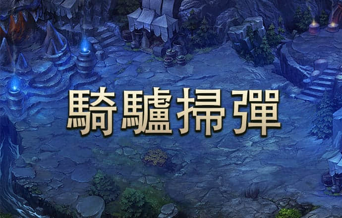 博业体育app